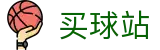 买球站 - 正规买球平台 - 世界杯顶级赛事即时呈现官方系统